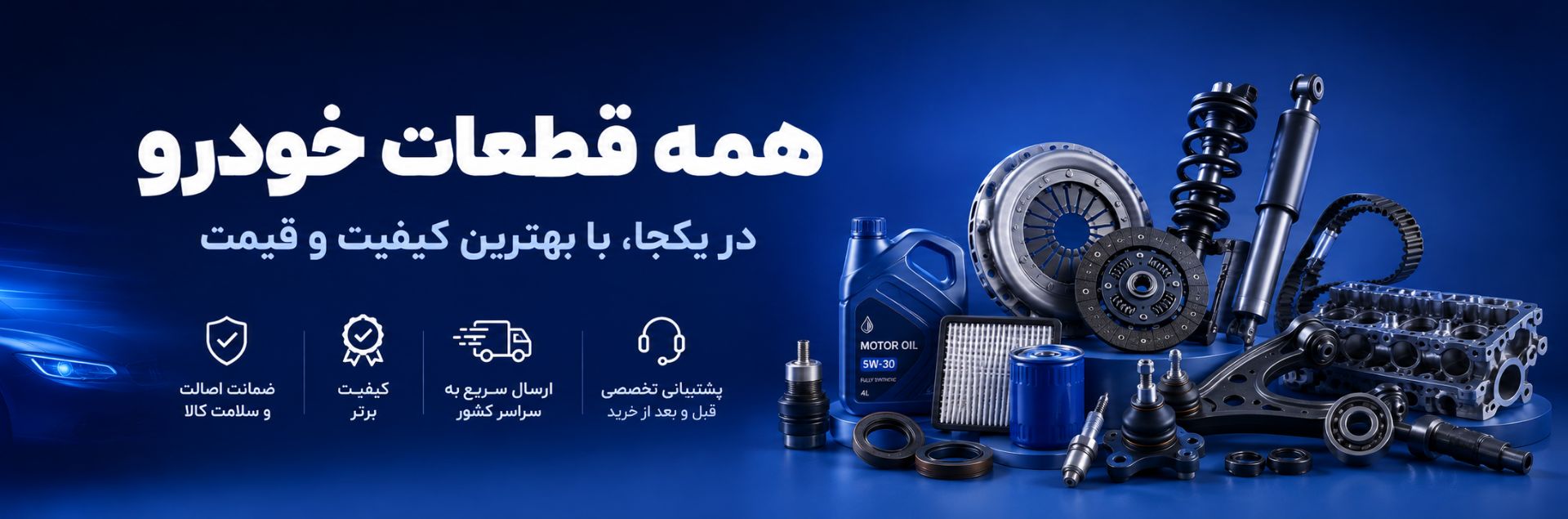 بنر دوم